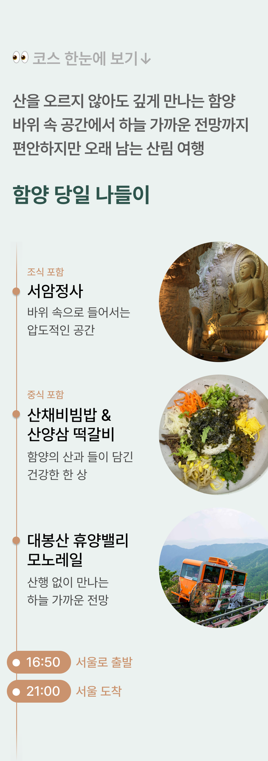 상품 상세 이미지 2