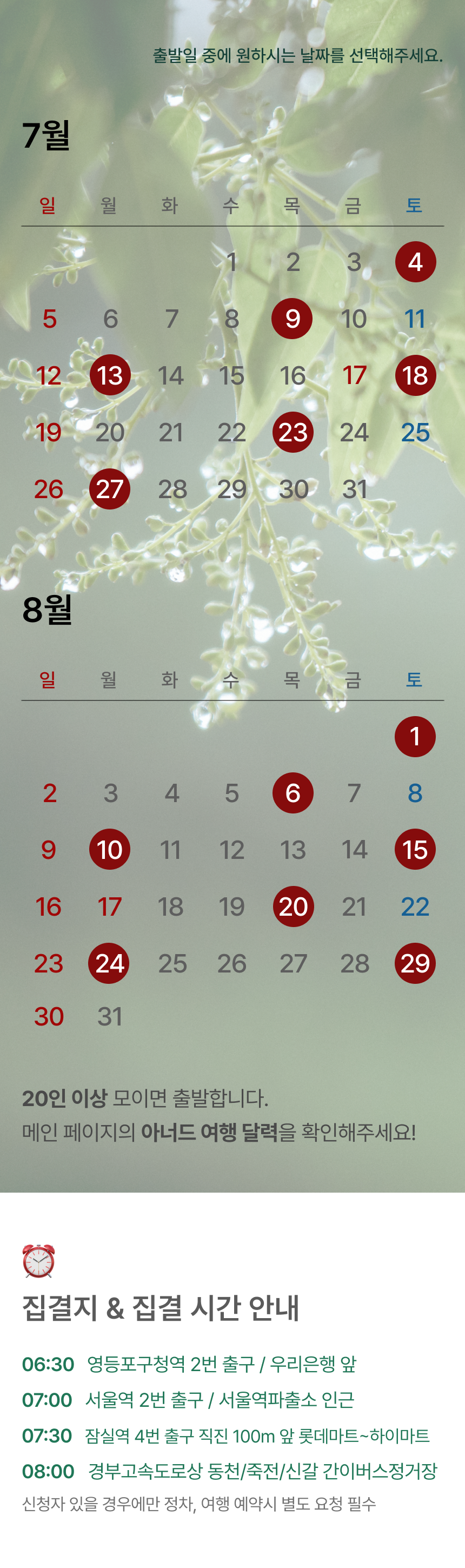상품 상세 이미지 1