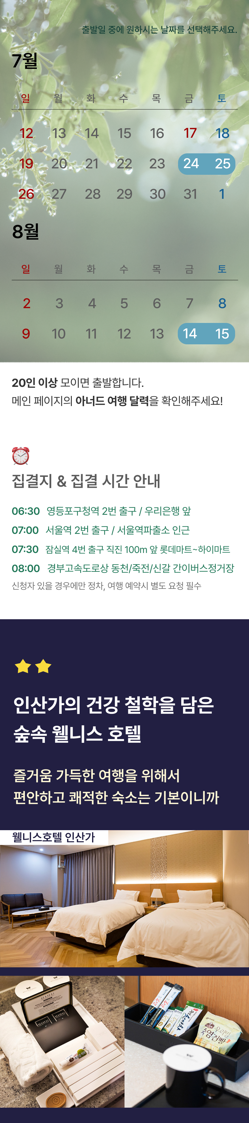 상품 상세 이미지 1