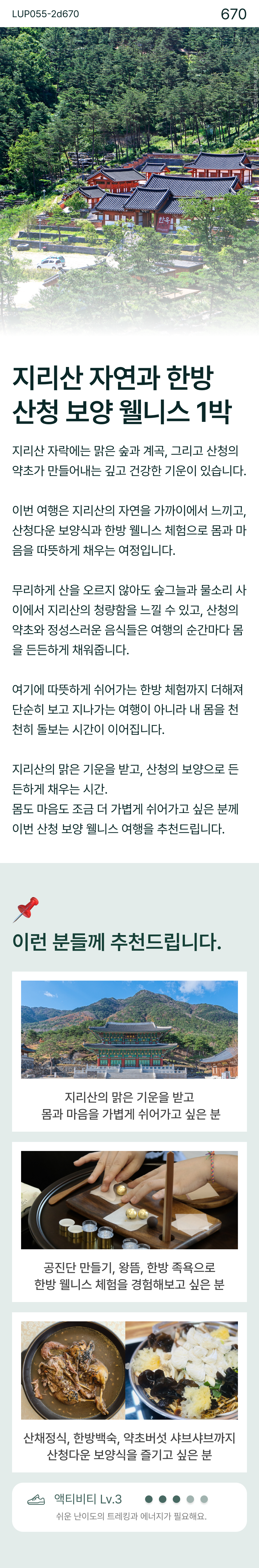 상품 상세 이미지 0