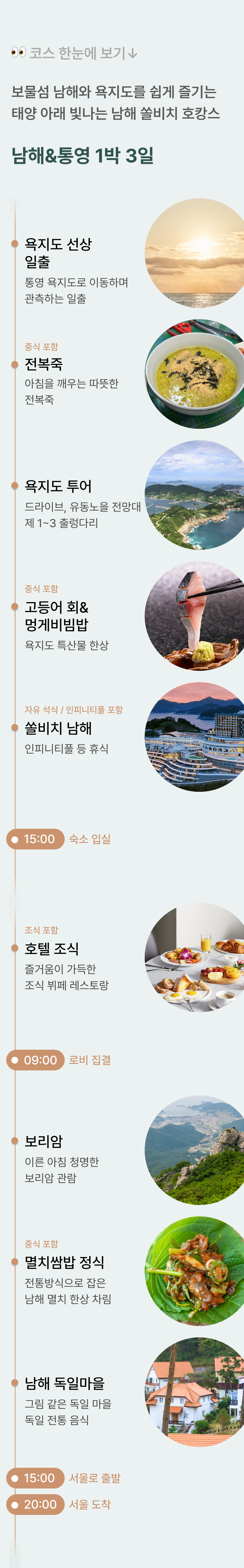 상품 상세 이미지 2