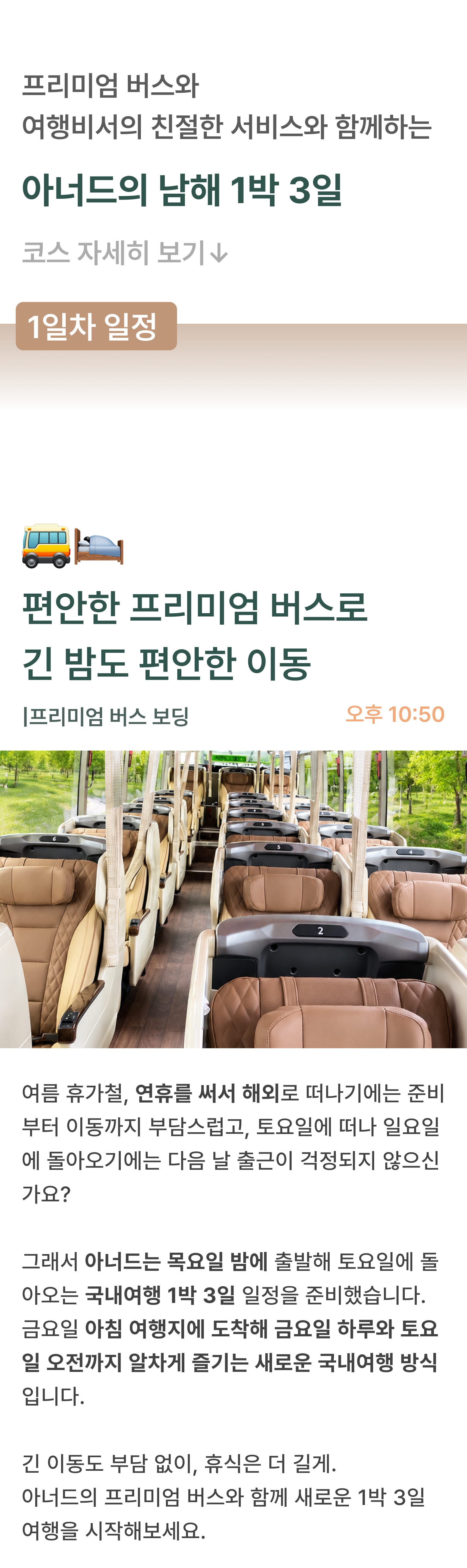 상품 상세 이미지 3