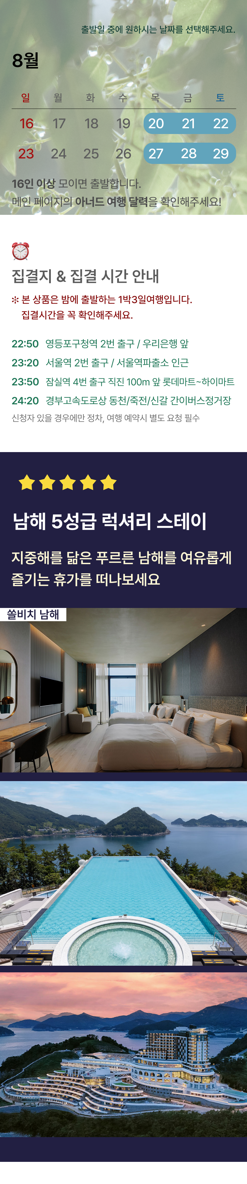 상품 상세 이미지 1