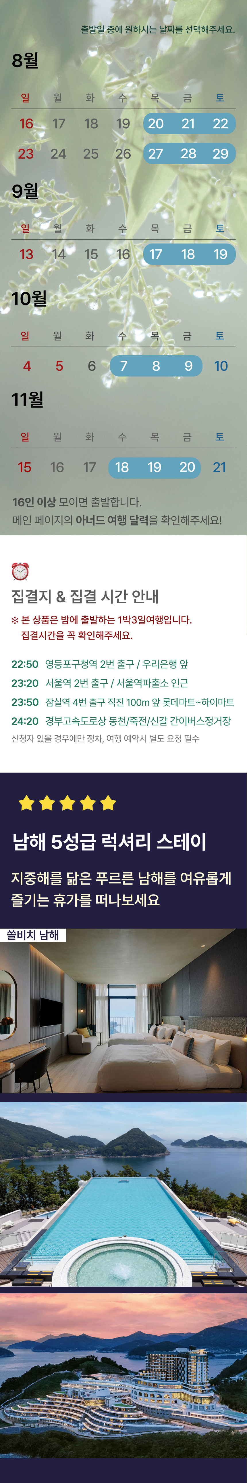 상품 상세 이미지 1