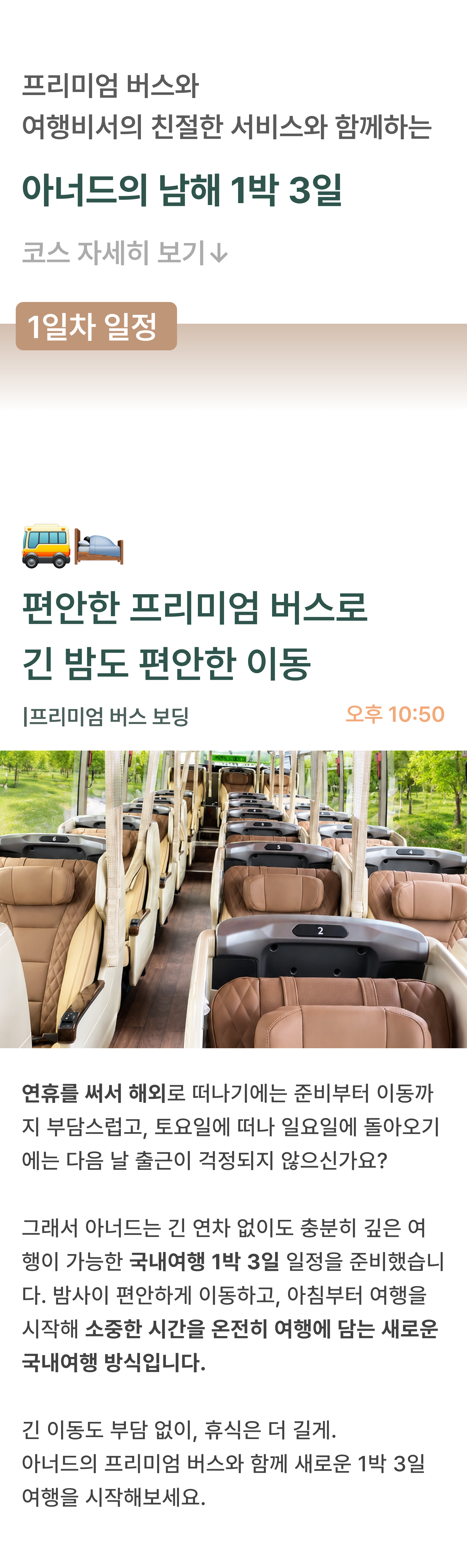상품 상세 이미지 3