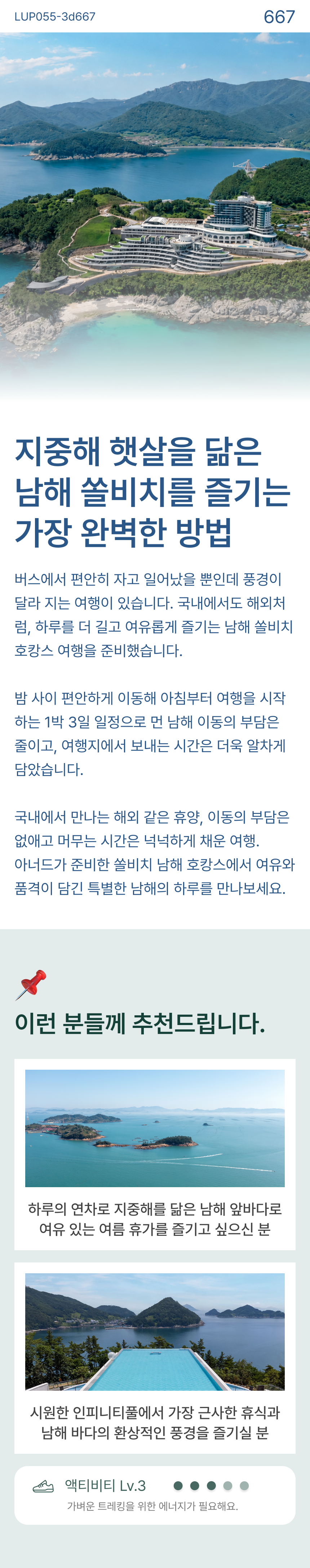 상품 상세 이미지 0