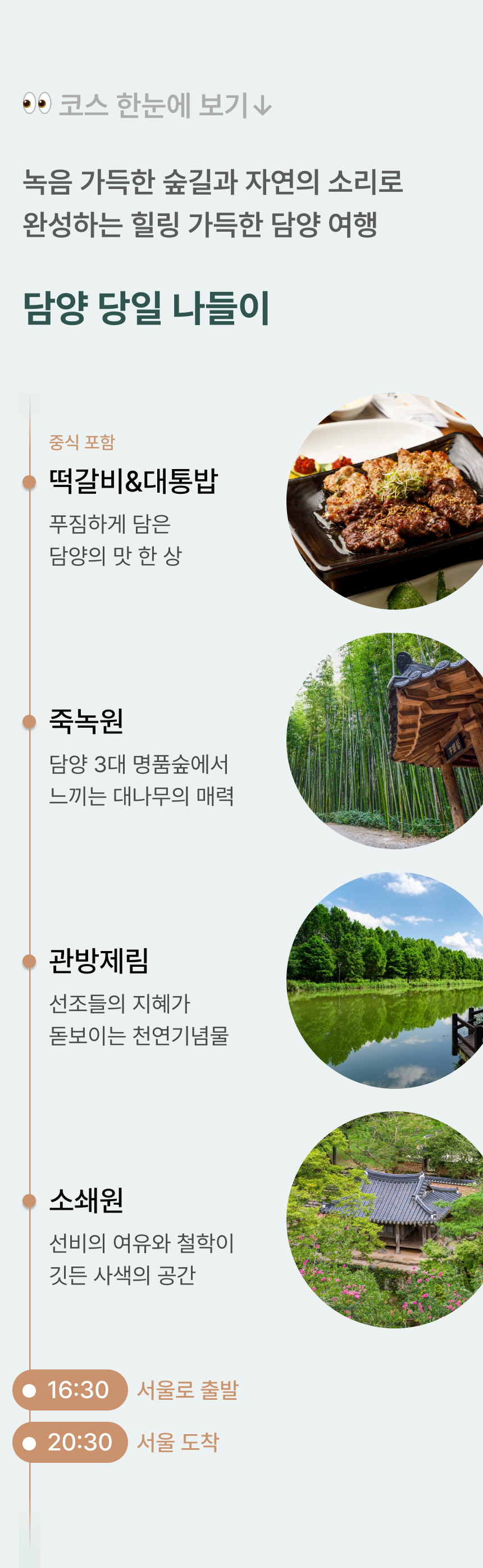 상품 상세 이미지 2