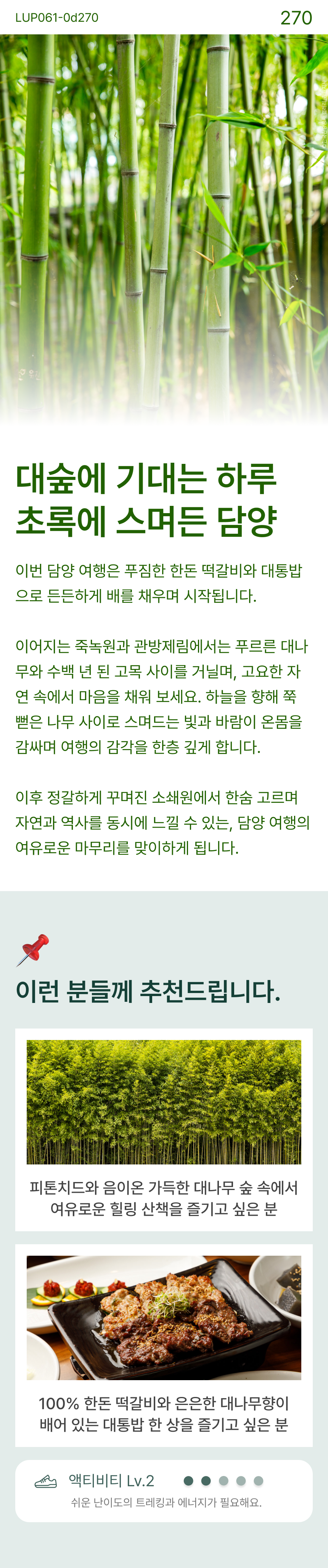 상품 상세 이미지 0