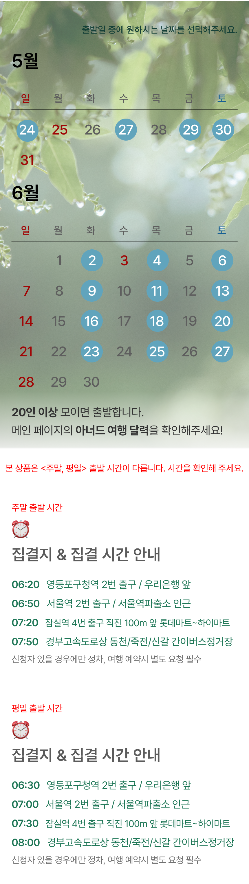 상품 상세 이미지 1