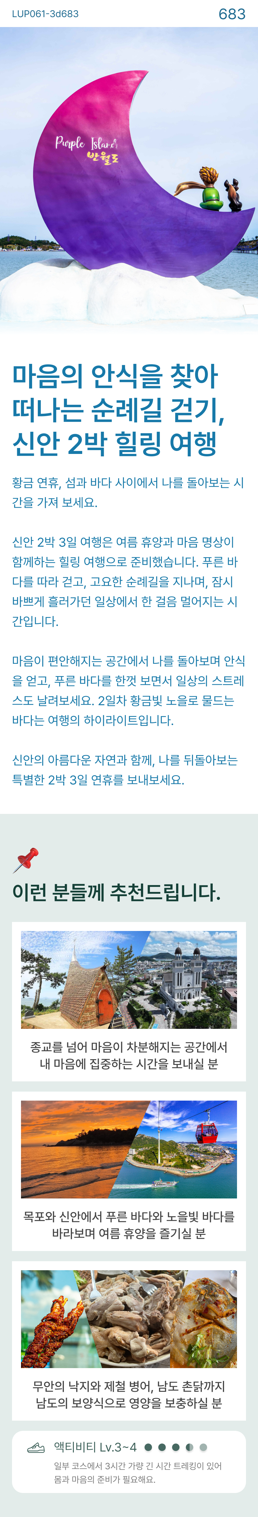 상품 상세 이미지 0
