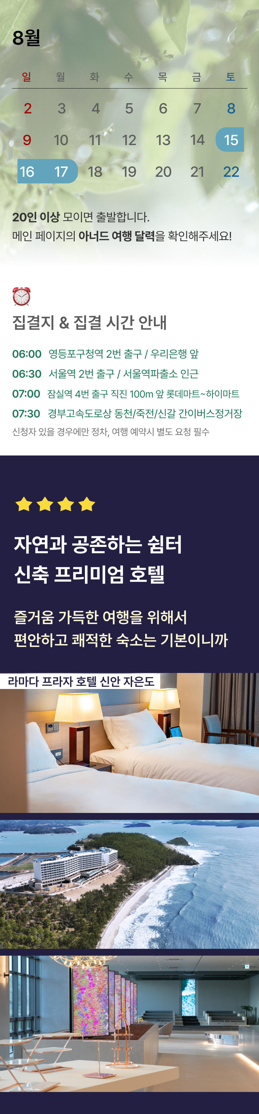 상품 상세 이미지 1