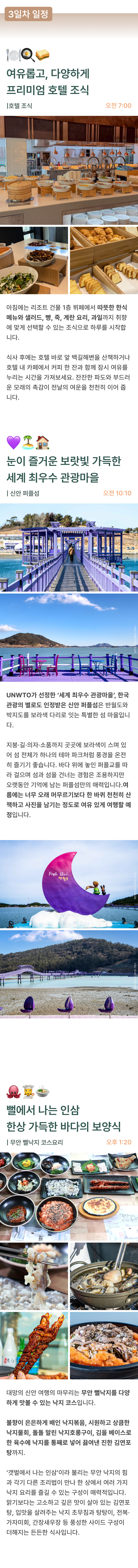 상품 상세 이미지 5