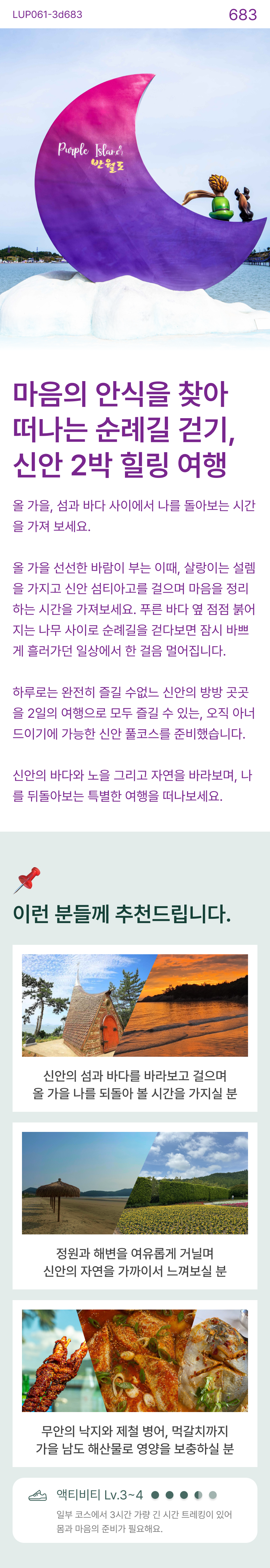 상품 상세 이미지 0