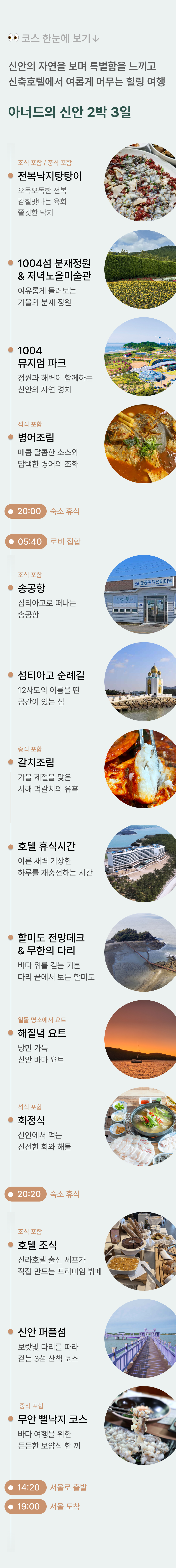 상품 상세 이미지 2