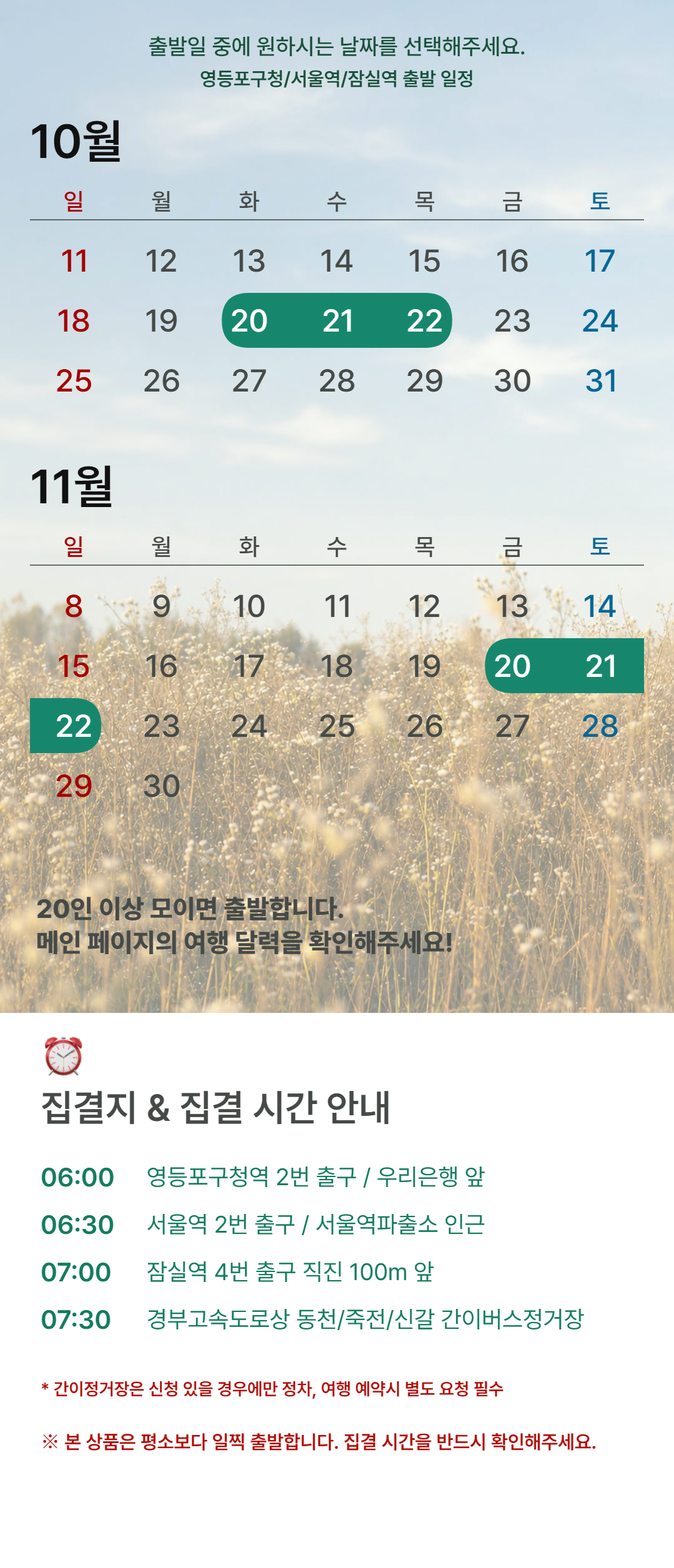 상품 상세 이미지 3