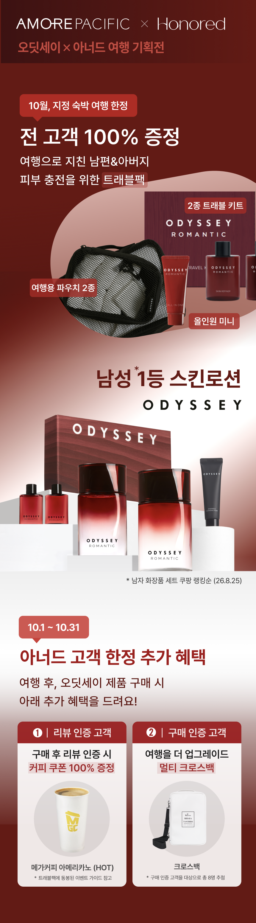 상품 상세 이미지 1