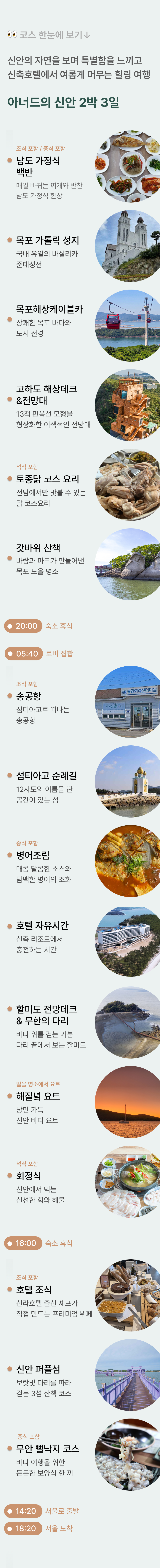 상품 상세 이미지 2