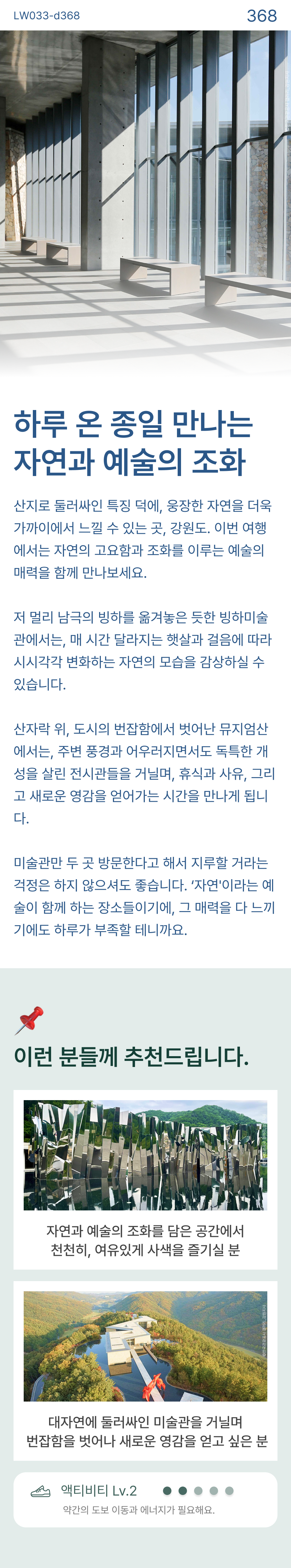 상품 상세 이미지 0