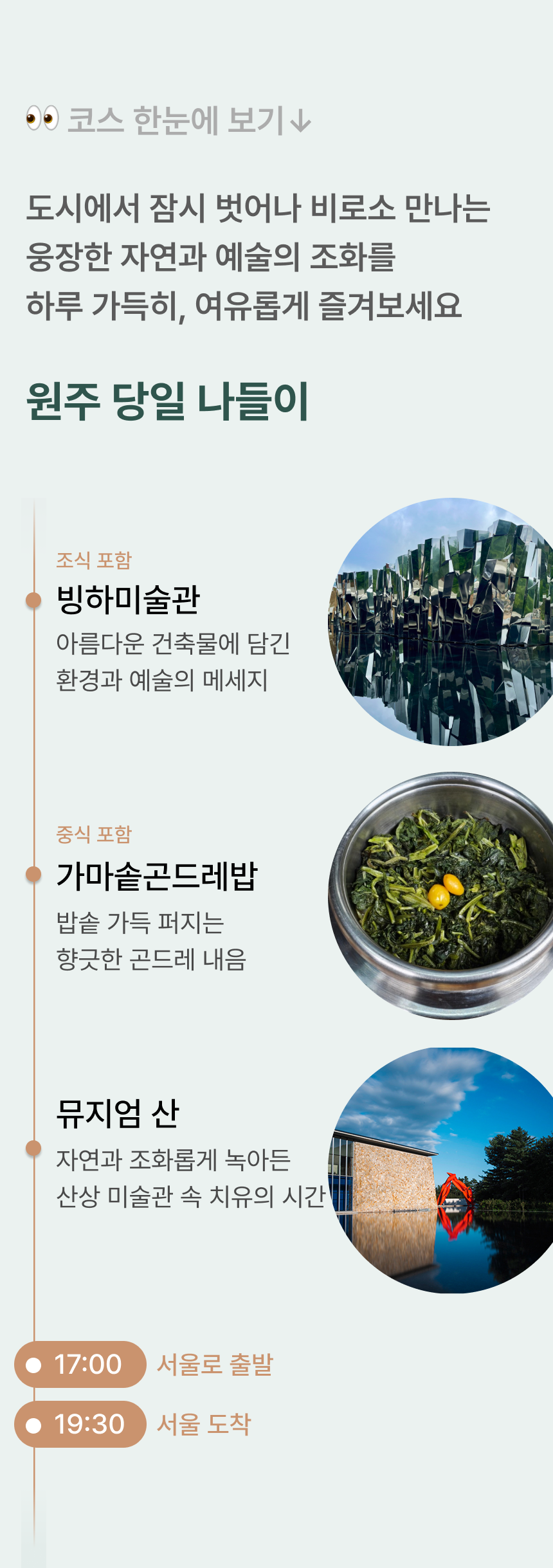 상품 상세 이미지 2