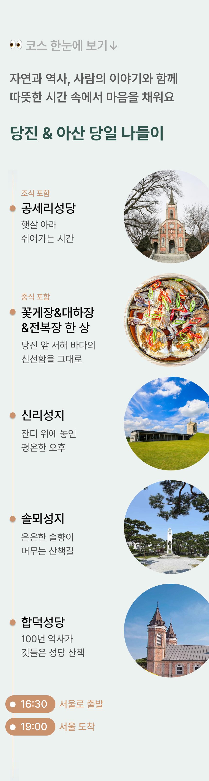 상품 상세 이미지 2